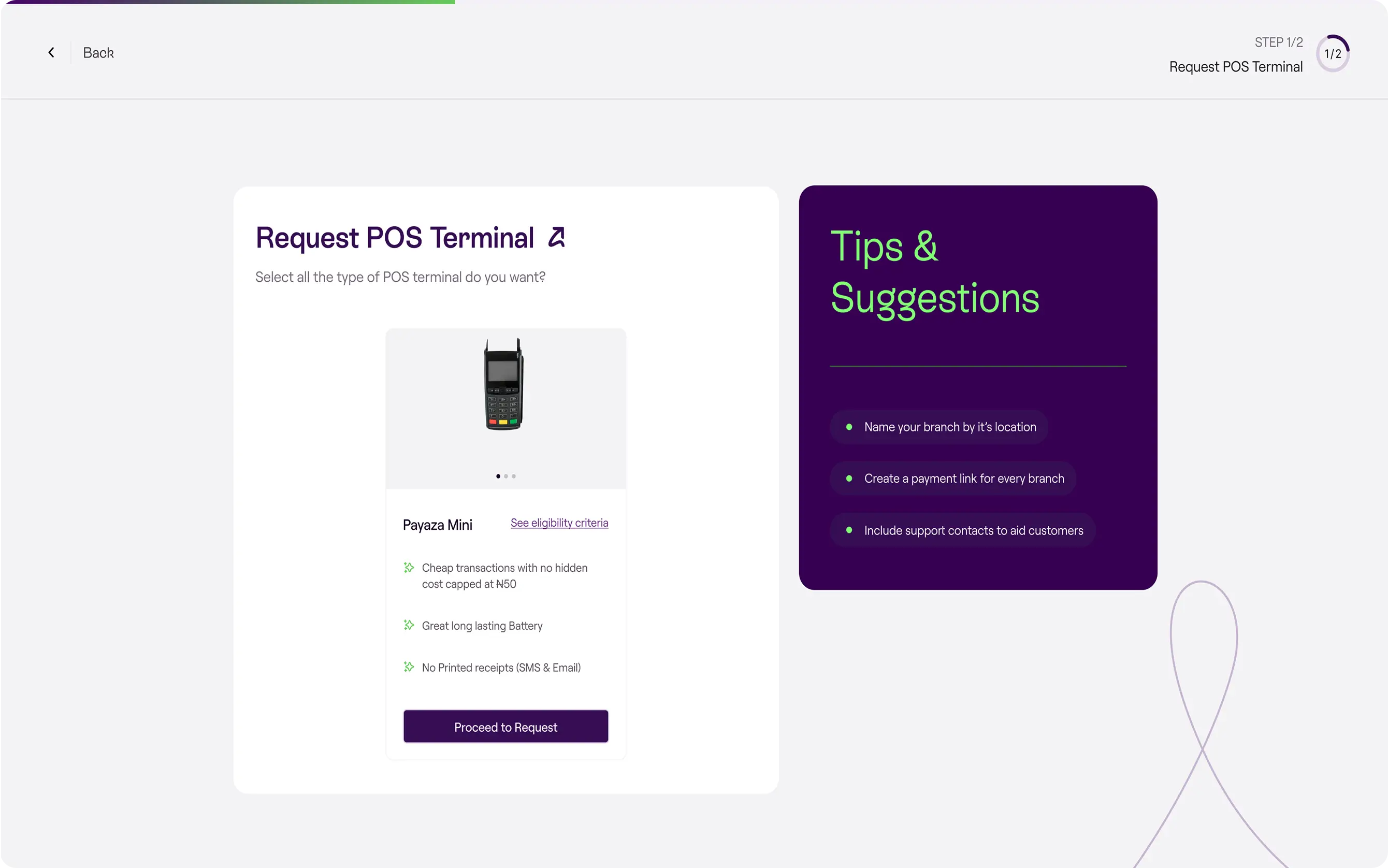 POS Request Page